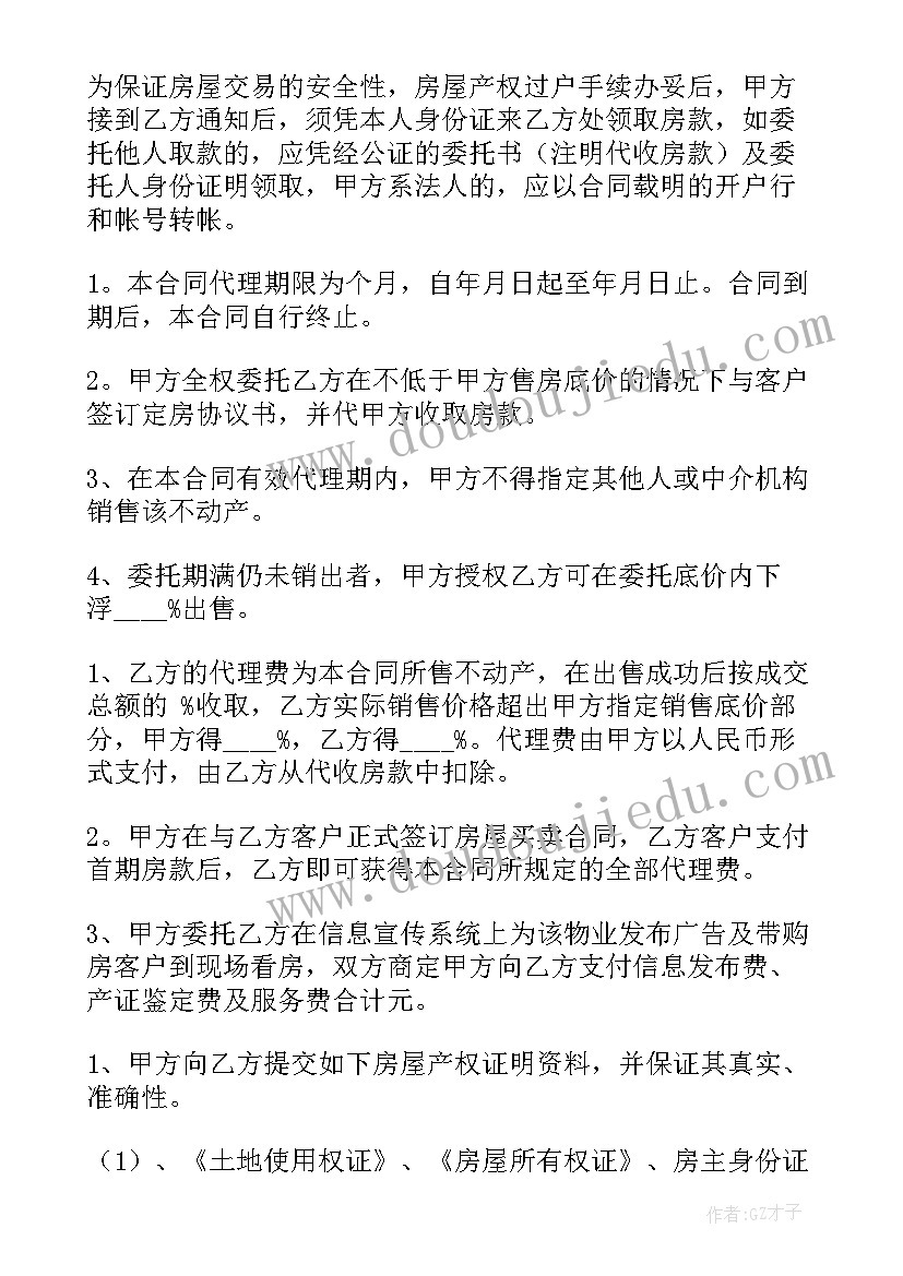 最新电能与电功的教学反思与评价 电功教学反思(汇总5篇)