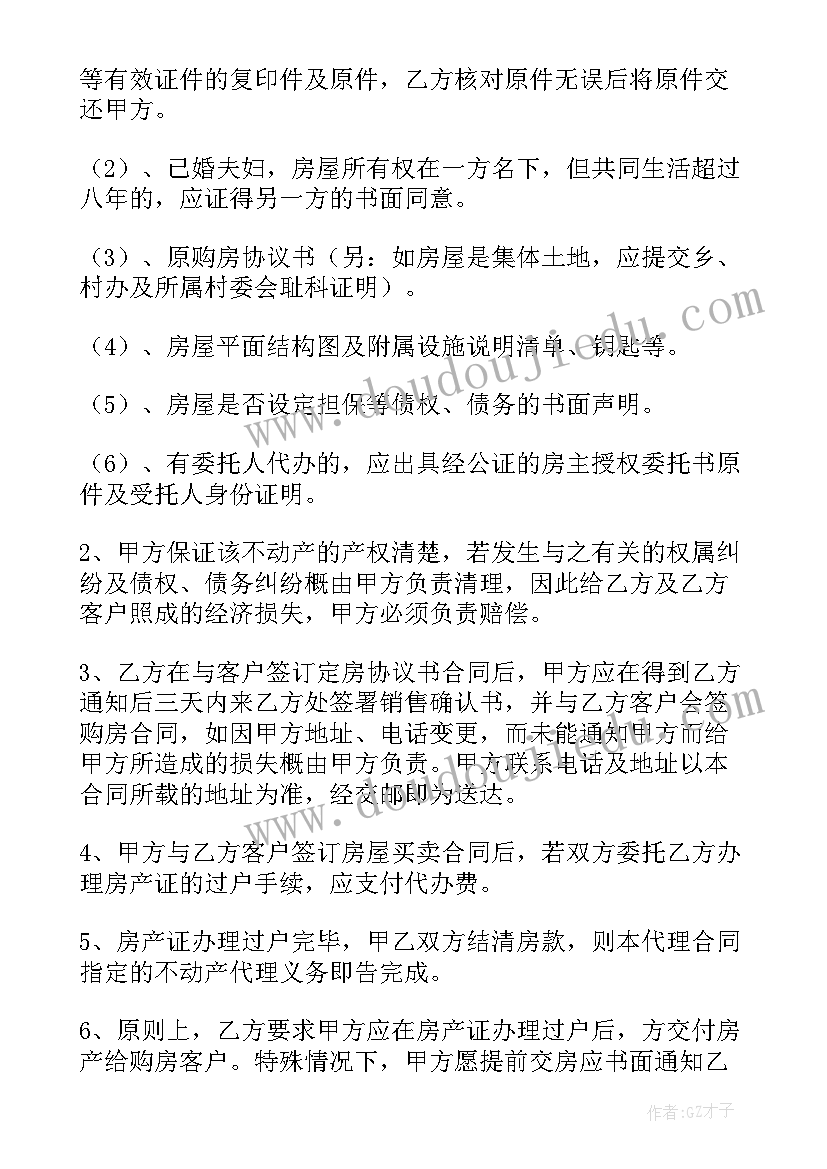 最新电能与电功的教学反思与评价 电功教学反思(汇总5篇)