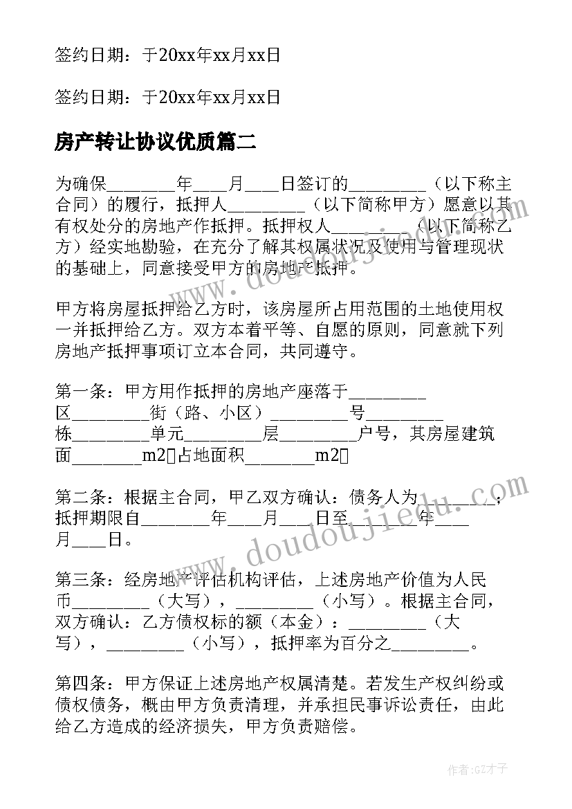 最新电能与电功的教学反思与评价 电功教学反思(汇总5篇)