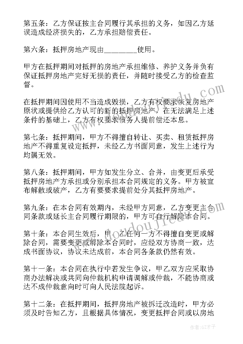 最新电能与电功的教学反思与评价 电功教学反思(汇总5篇)