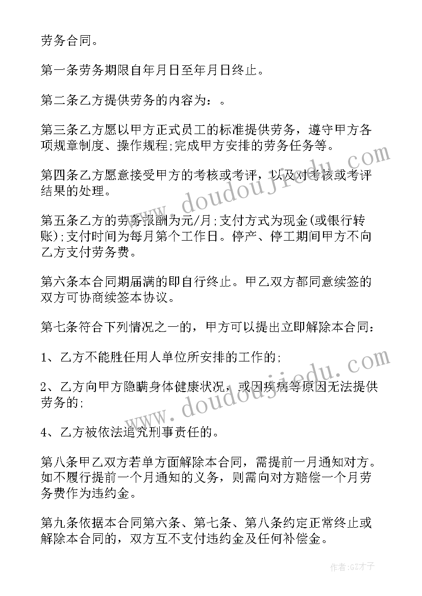 假日绘画教学反思 绘画教学反思(优质5篇)