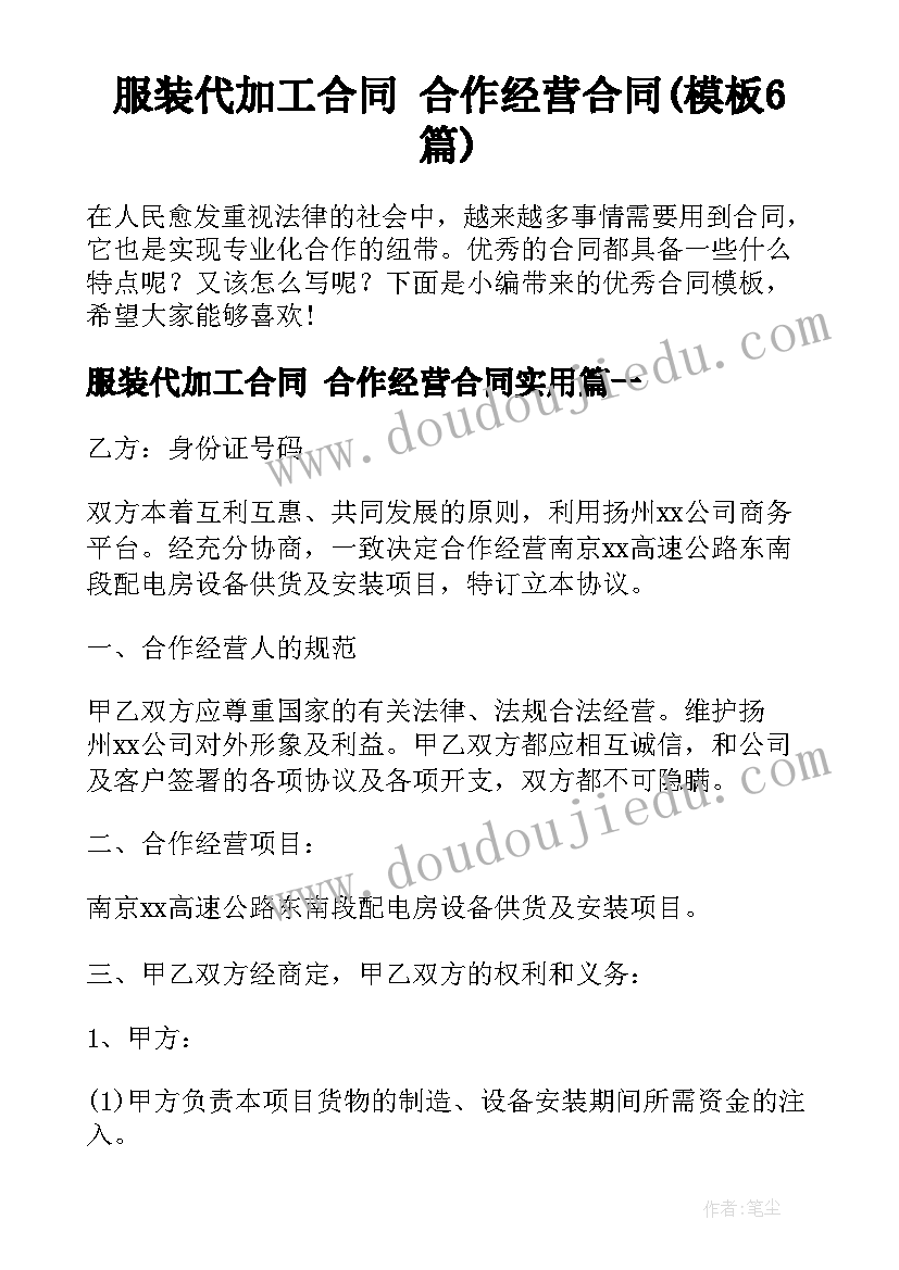 2023年教孩子系红领巾视频 红领巾活动方案(优秀5篇)