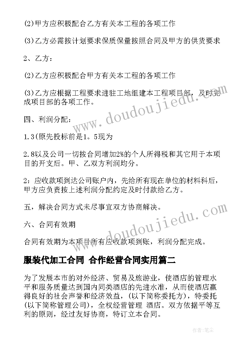 2023年教孩子系红领巾视频 红领巾活动方案(优秀5篇)