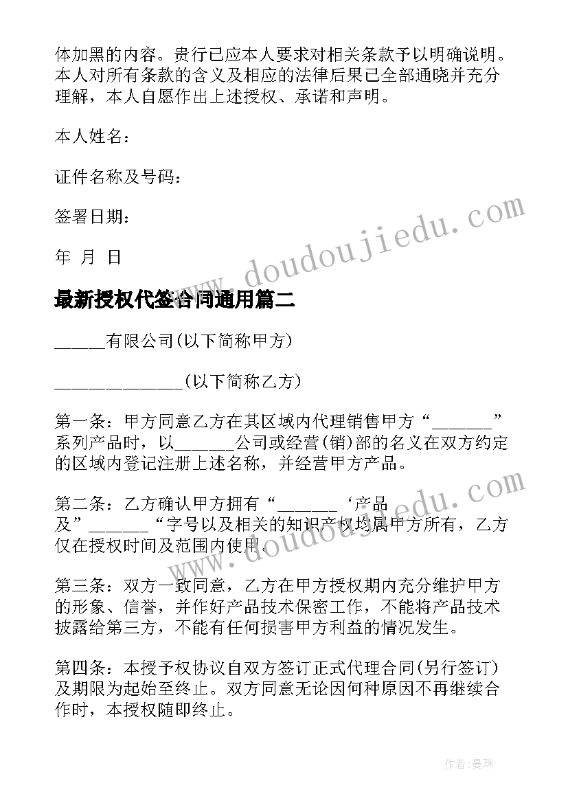 2023年风儿与云彩的教学反思(通用5篇)