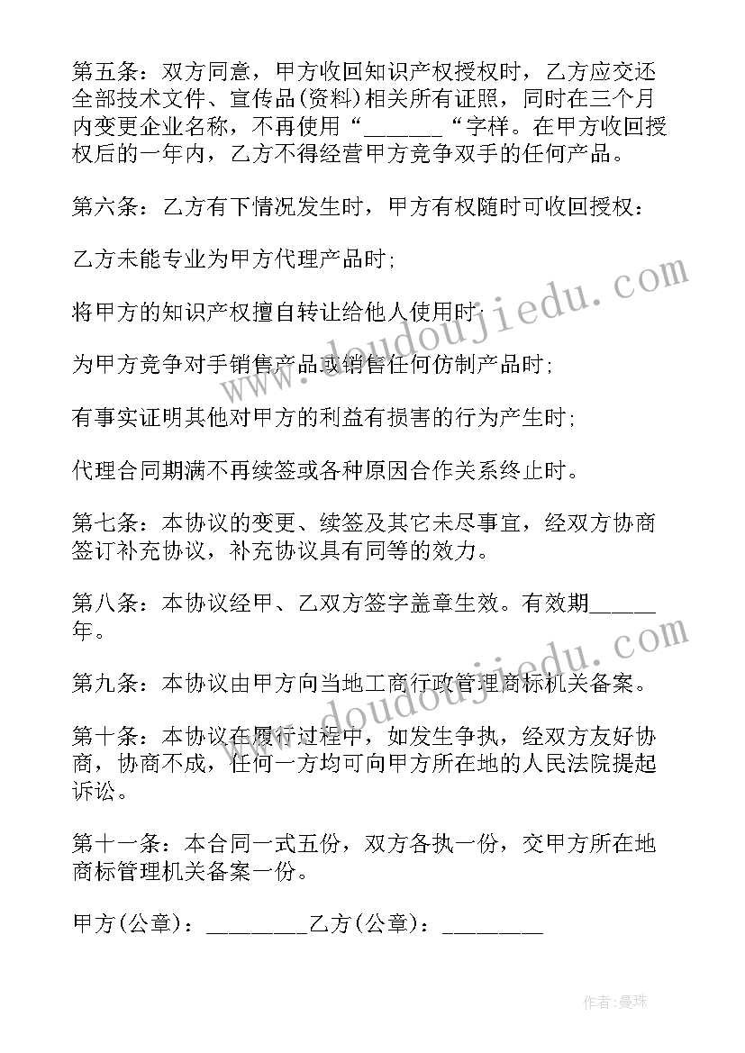 2023年风儿与云彩的教学反思(通用5篇)