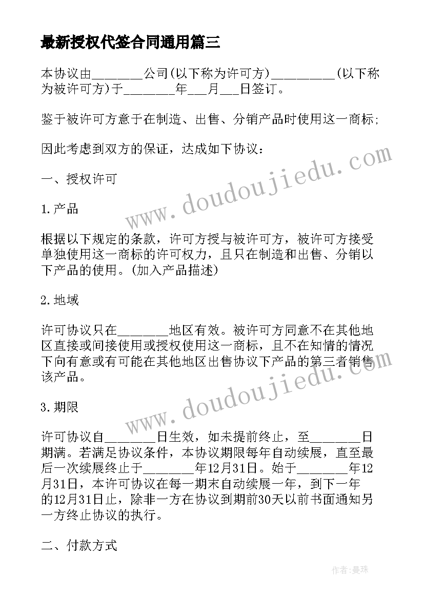 2023年风儿与云彩的教学反思(通用5篇)