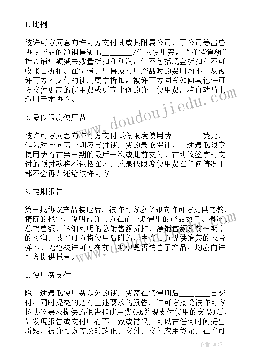 2023年风儿与云彩的教学反思(通用5篇)