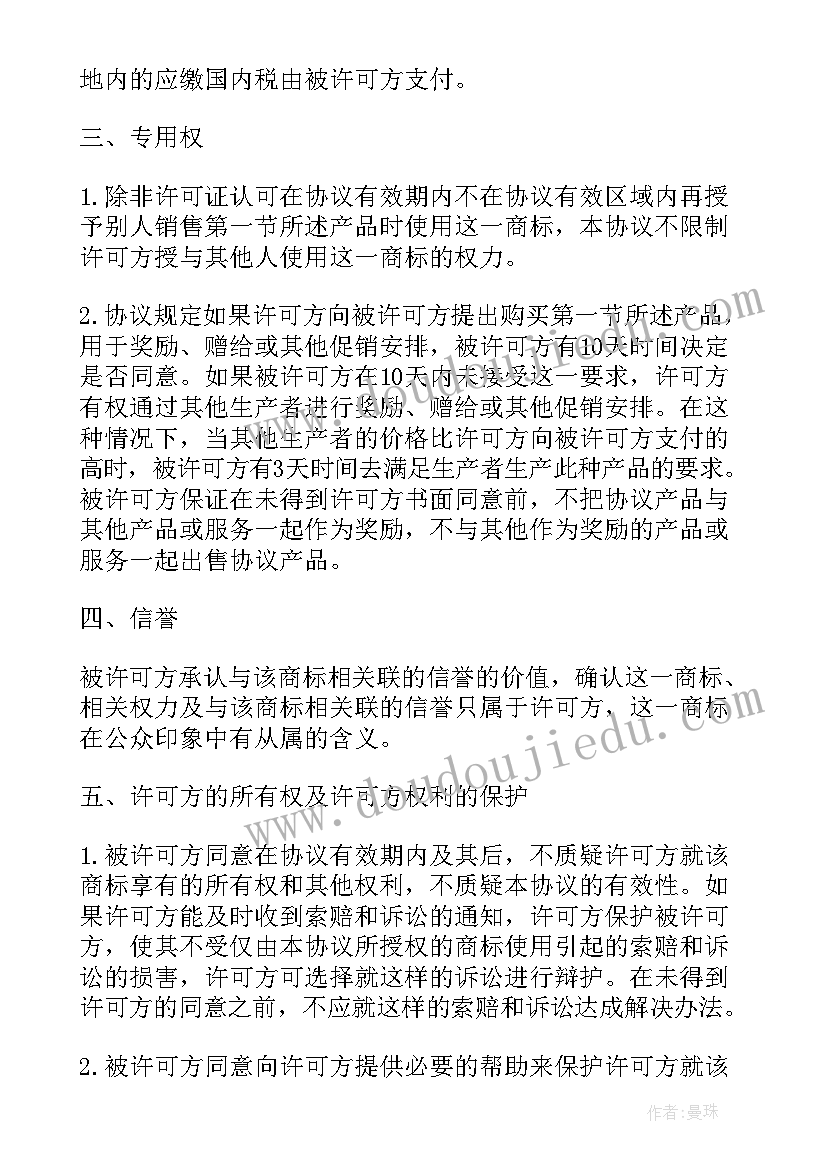 2023年风儿与云彩的教学反思(通用5篇)