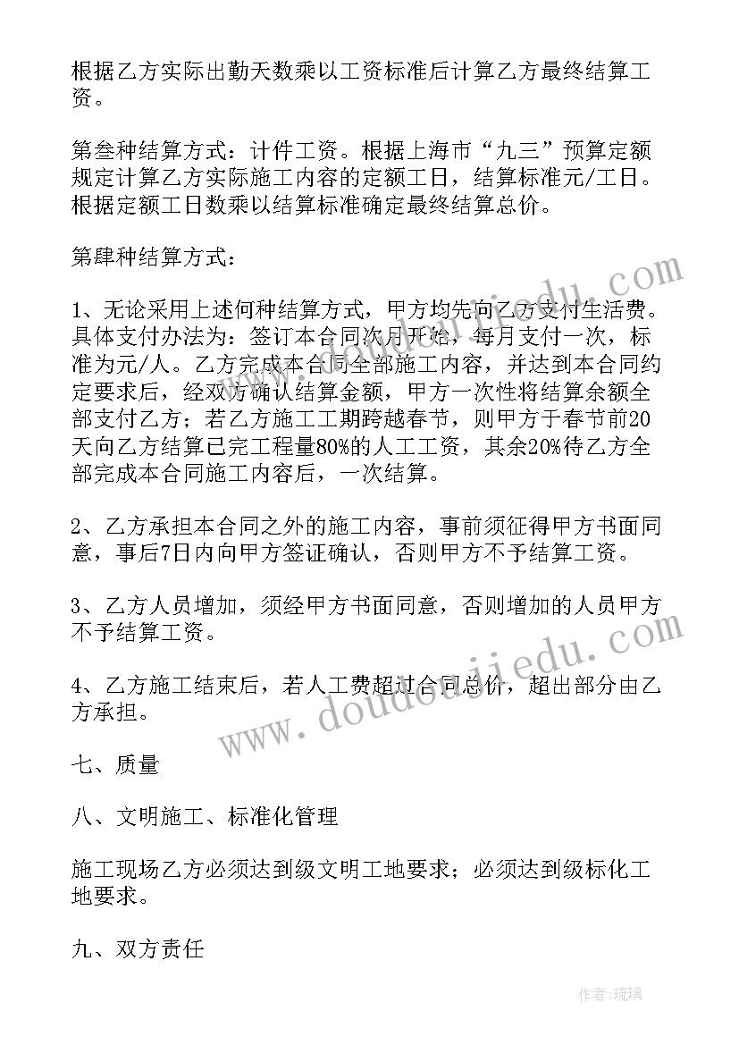 2023年幼儿园冬游活动方案设计 幼儿园活动方案(优秀5篇)