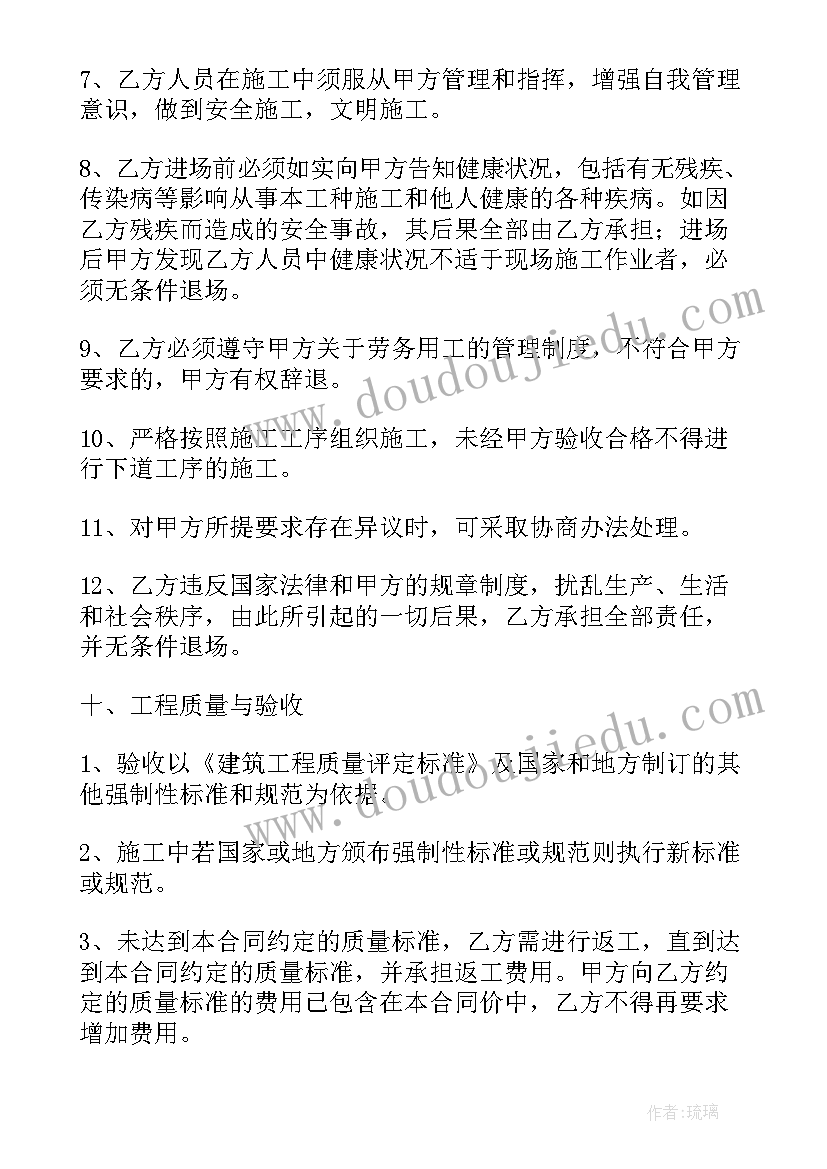 2023年幼儿园冬游活动方案设计 幼儿园活动方案(优秀5篇)