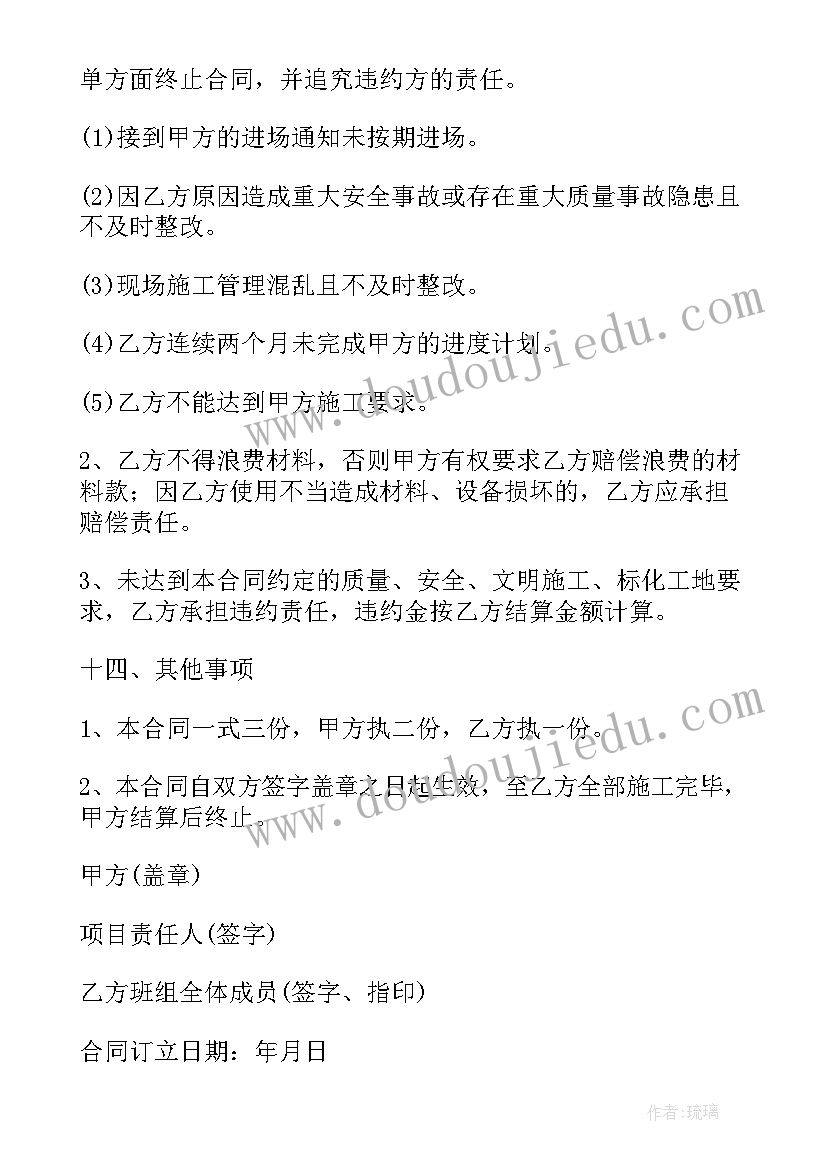 2023年幼儿园冬游活动方案设计 幼儿园活动方案(优秀5篇)