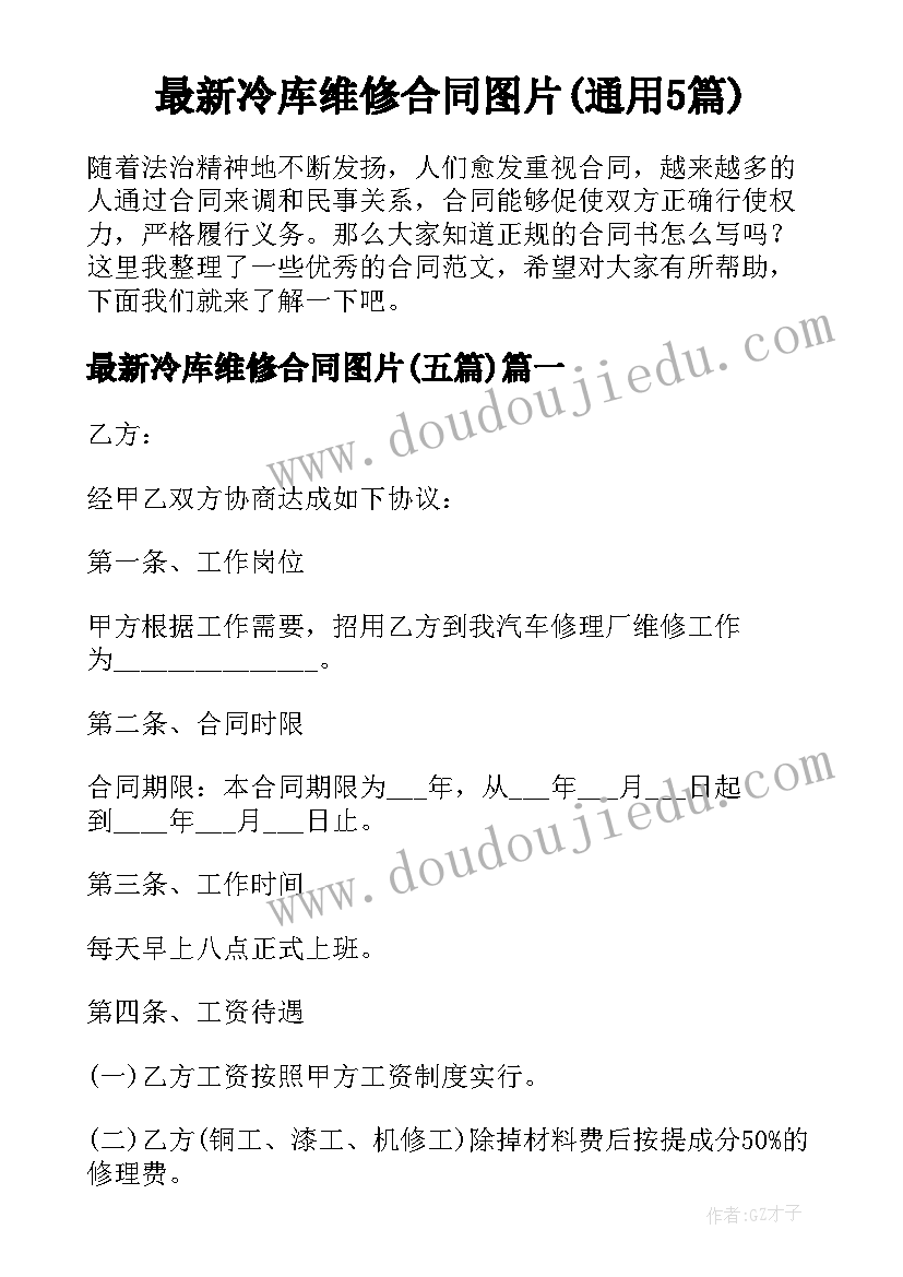 最新入党培训鉴定表自我小结纪律 入党培训自我鉴定(汇总7篇)