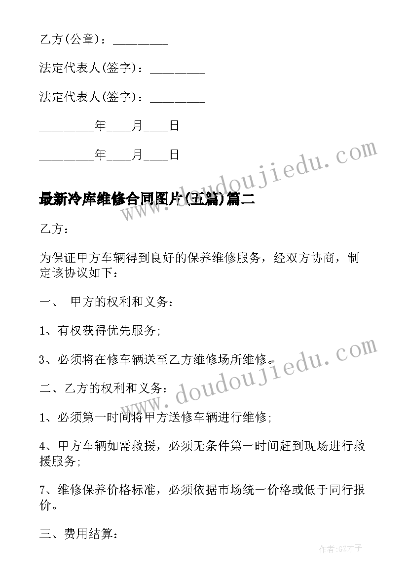 最新入党培训鉴定表自我小结纪律 入党培训自我鉴定(汇总7篇)