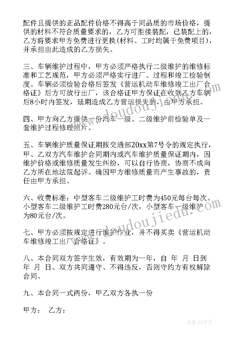 最新入党培训鉴定表自我小结纪律 入党培训自我鉴定(汇总7篇)