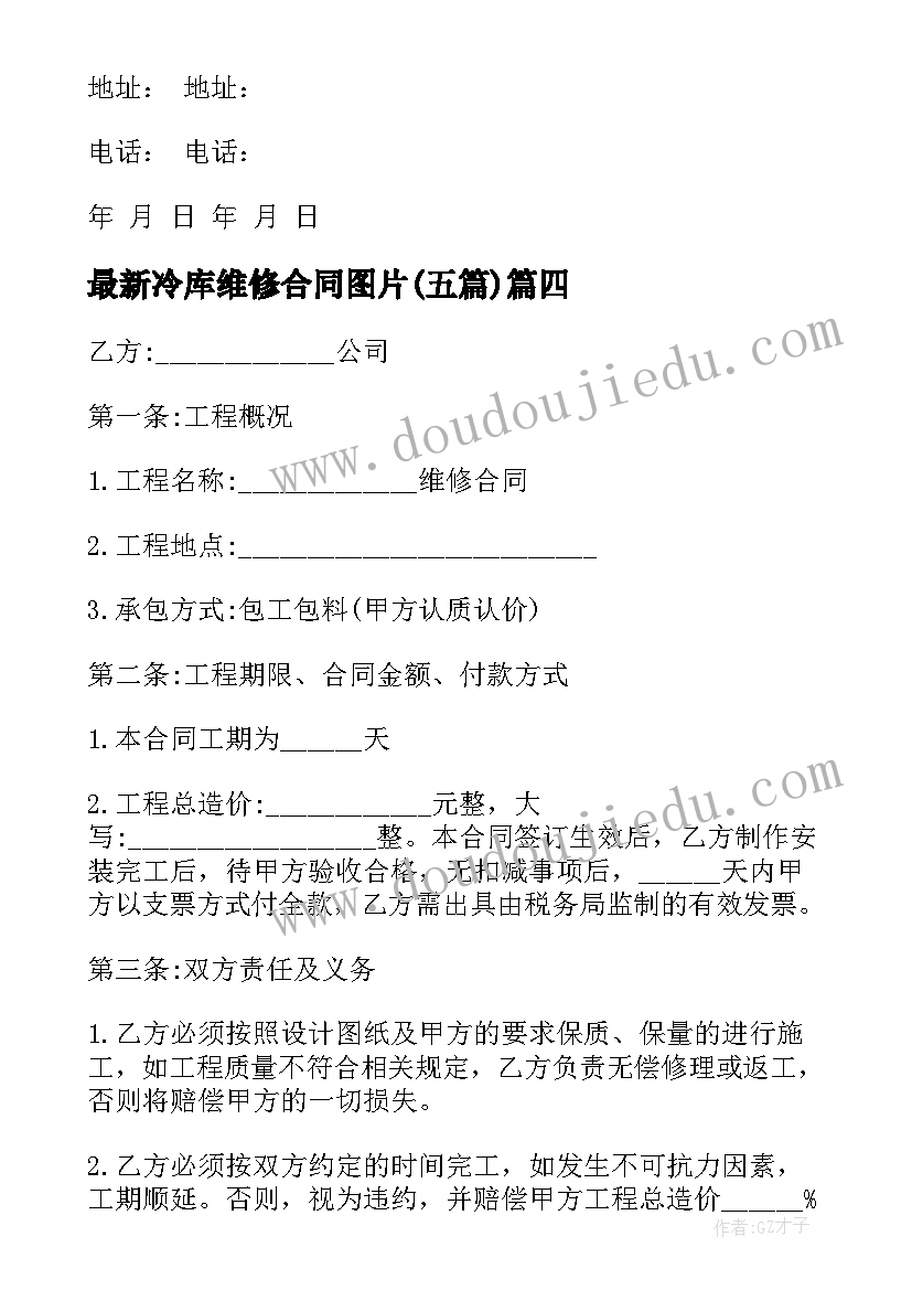 最新入党培训鉴定表自我小结纪律 入党培训自我鉴定(汇总7篇)