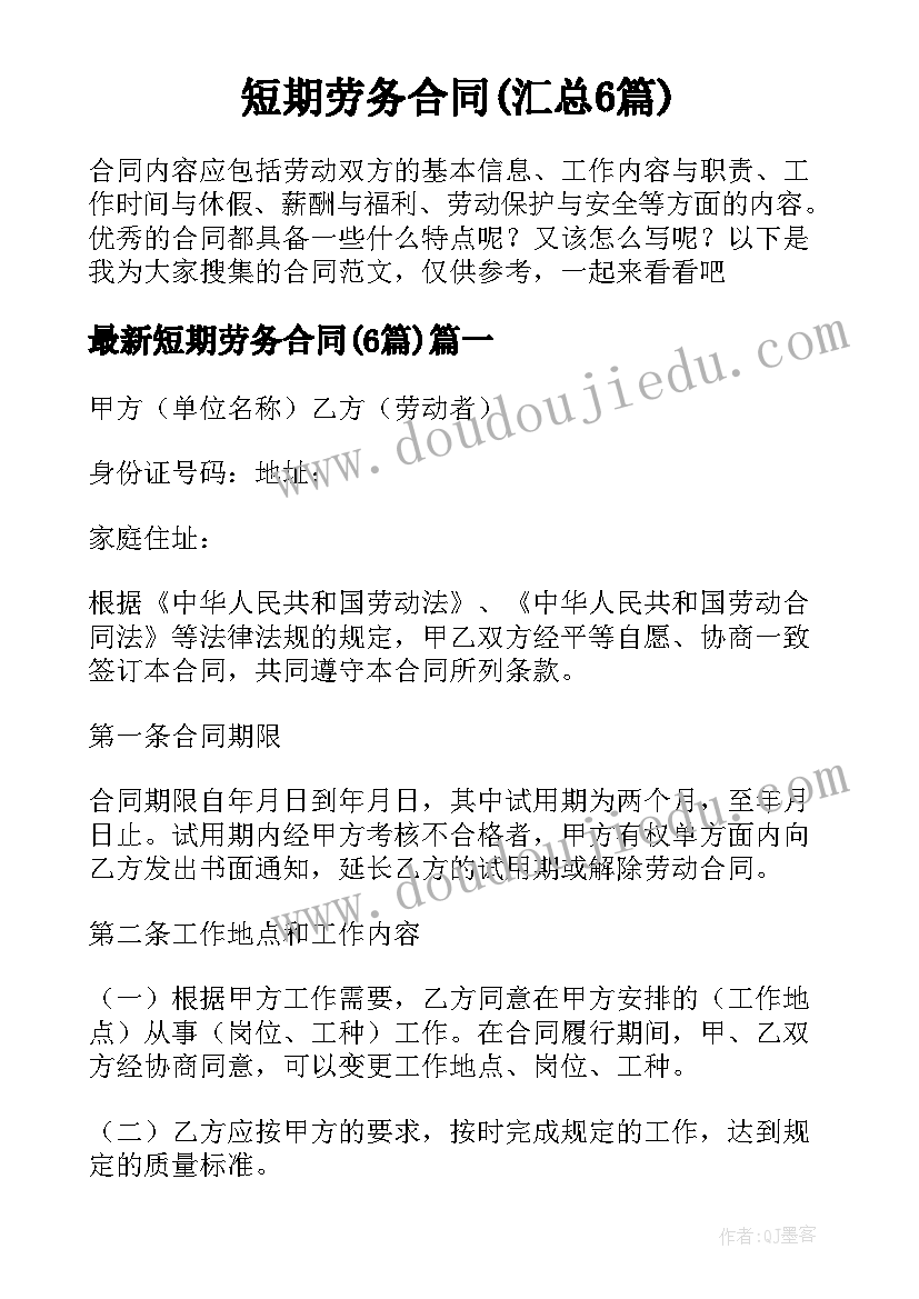 2023年幼儿园师德师风每月活动方案及总结 幼儿园师德师风活动方案(优质5篇)