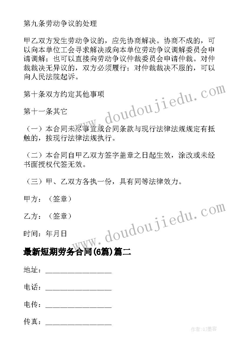 2023年幼儿园师德师风每月活动方案及总结 幼儿园师德师风活动方案(优质5篇)