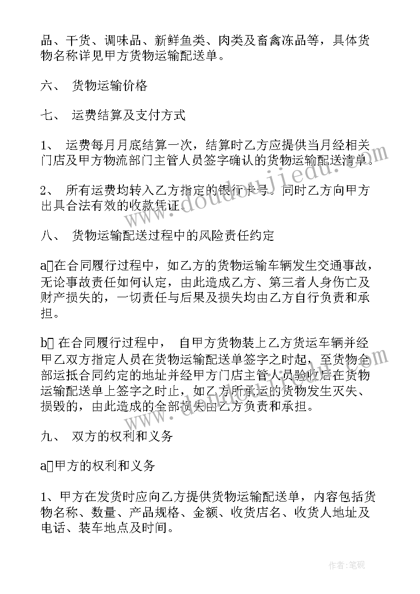 2023年口算乘法教学设计和教学反思 口算乘法教学反思(优质5篇)