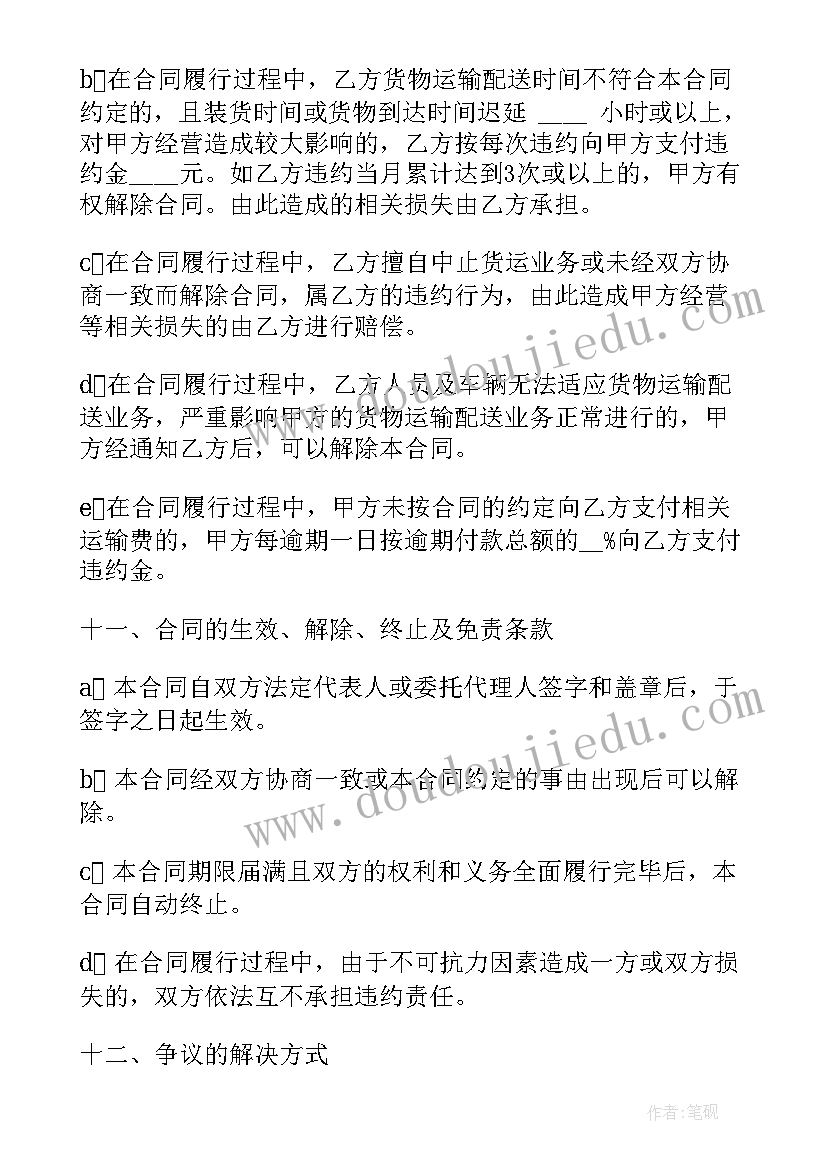 2023年口算乘法教学设计和教学反思 口算乘法教学反思(优质5篇)