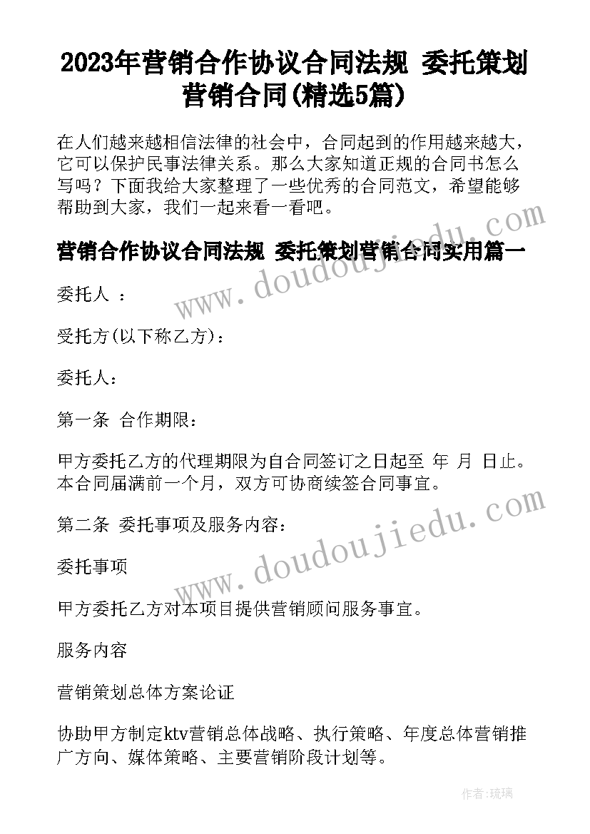 最新教师个人工作计划指导思想 卓越教师计划心得体会(汇总6篇)