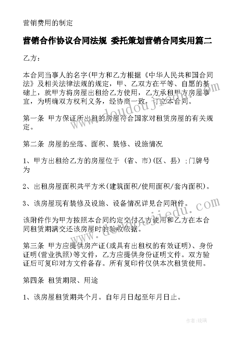 最新教师个人工作计划指导思想 卓越教师计划心得体会(汇总6篇)