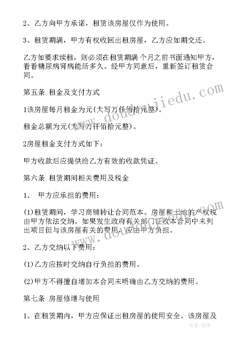 最新教师个人工作计划指导思想 卓越教师计划心得体会(汇总6篇)