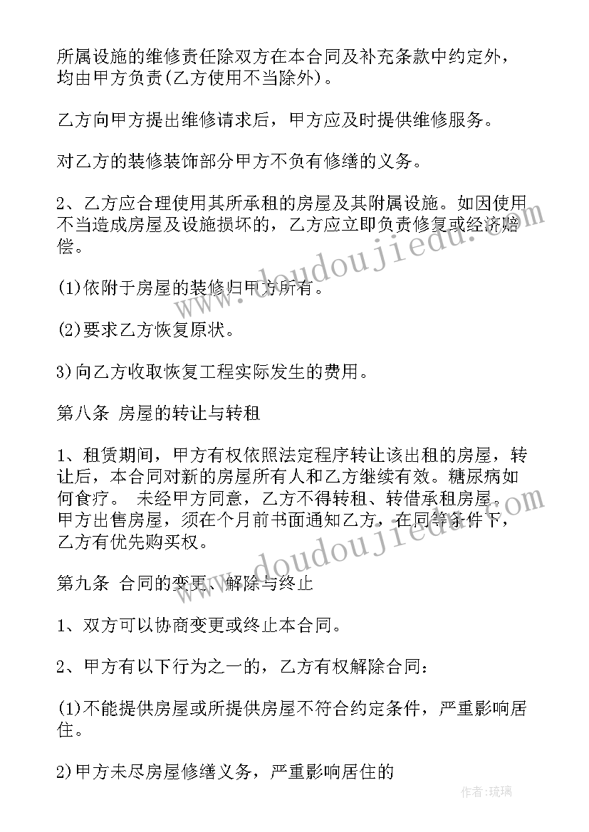 最新教师个人工作计划指导思想 卓越教师计划心得体会(汇总6篇)