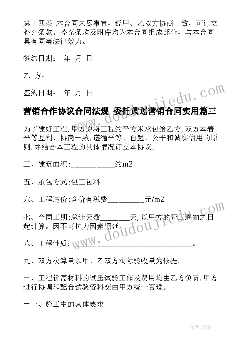 最新教师个人工作计划指导思想 卓越教师计划心得体会(汇总6篇)