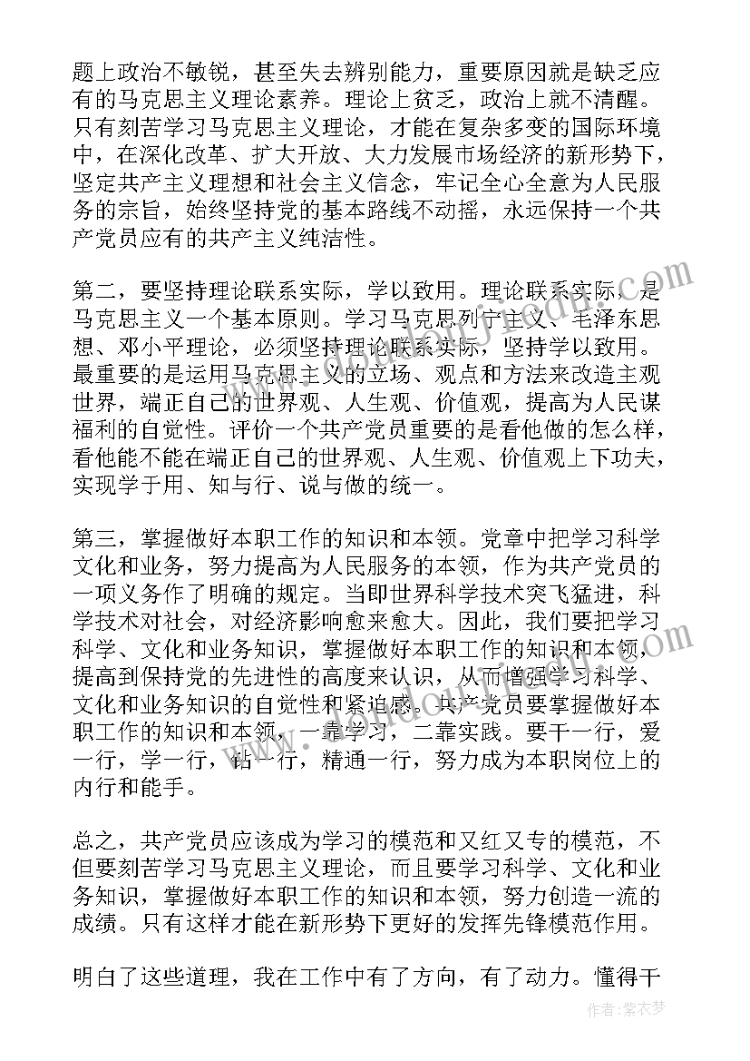 最新教师合唱社团活动方案 合唱社团活动方案(优质5篇)