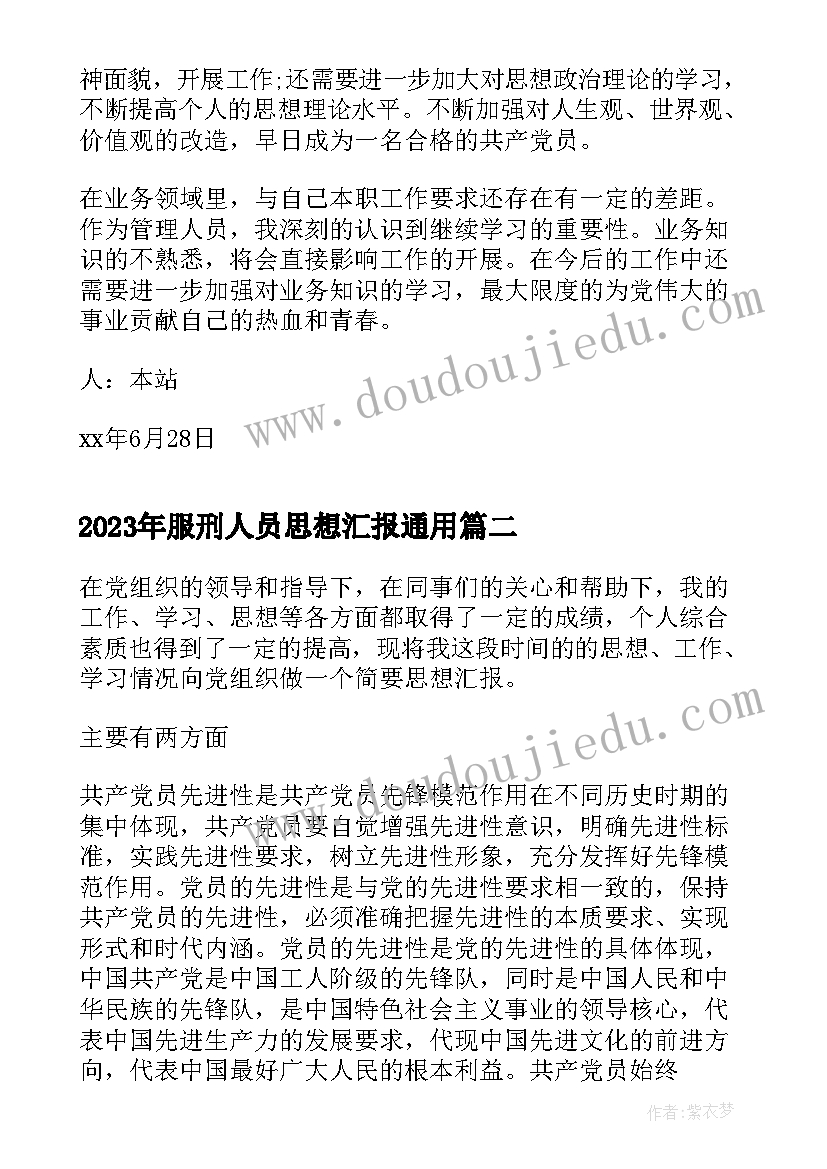 最新教师合唱社团活动方案 合唱社团活动方案(优质5篇)