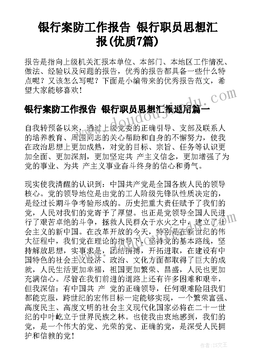 2023年幼儿园新年活动启发 幼儿园新年活动方案(实用9篇)