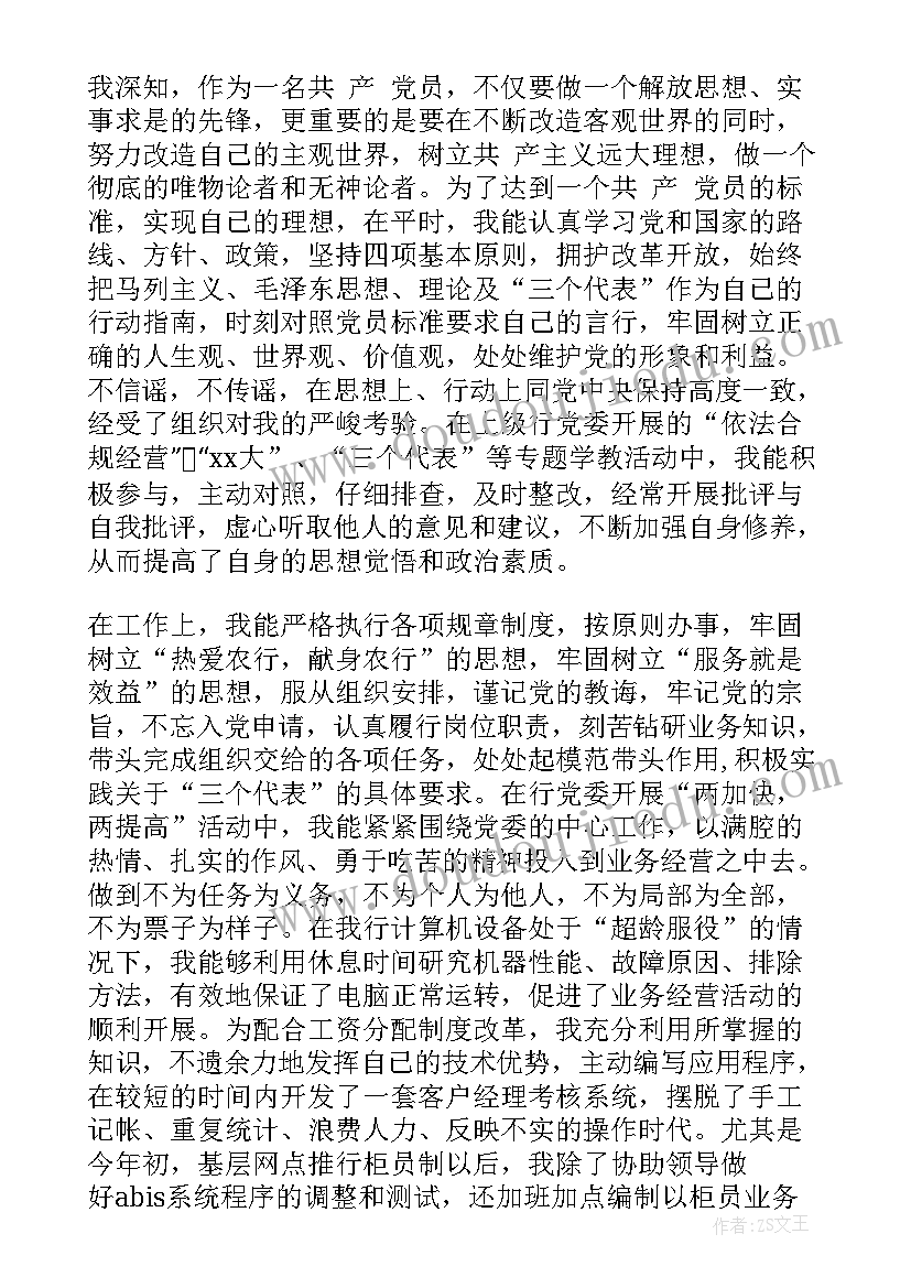 2023年幼儿园新年活动启发 幼儿园新年活动方案(实用9篇)