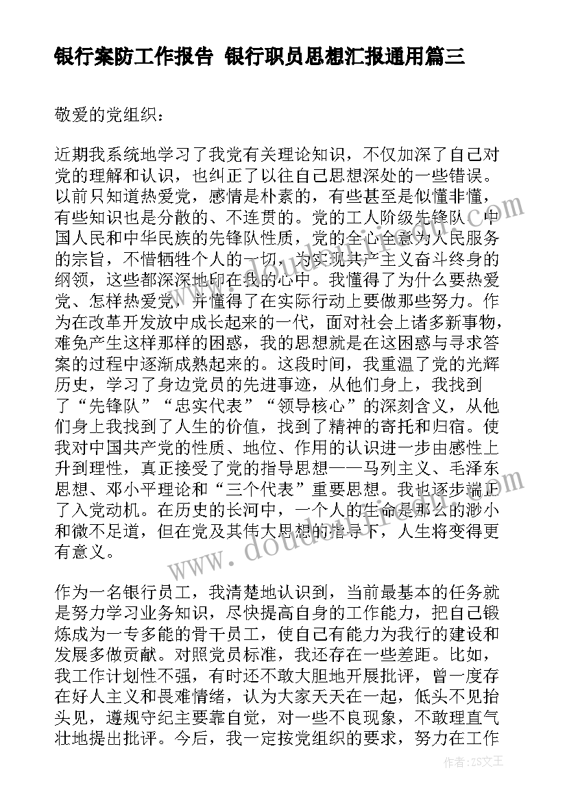 2023年幼儿园新年活动启发 幼儿园新年活动方案(实用9篇)