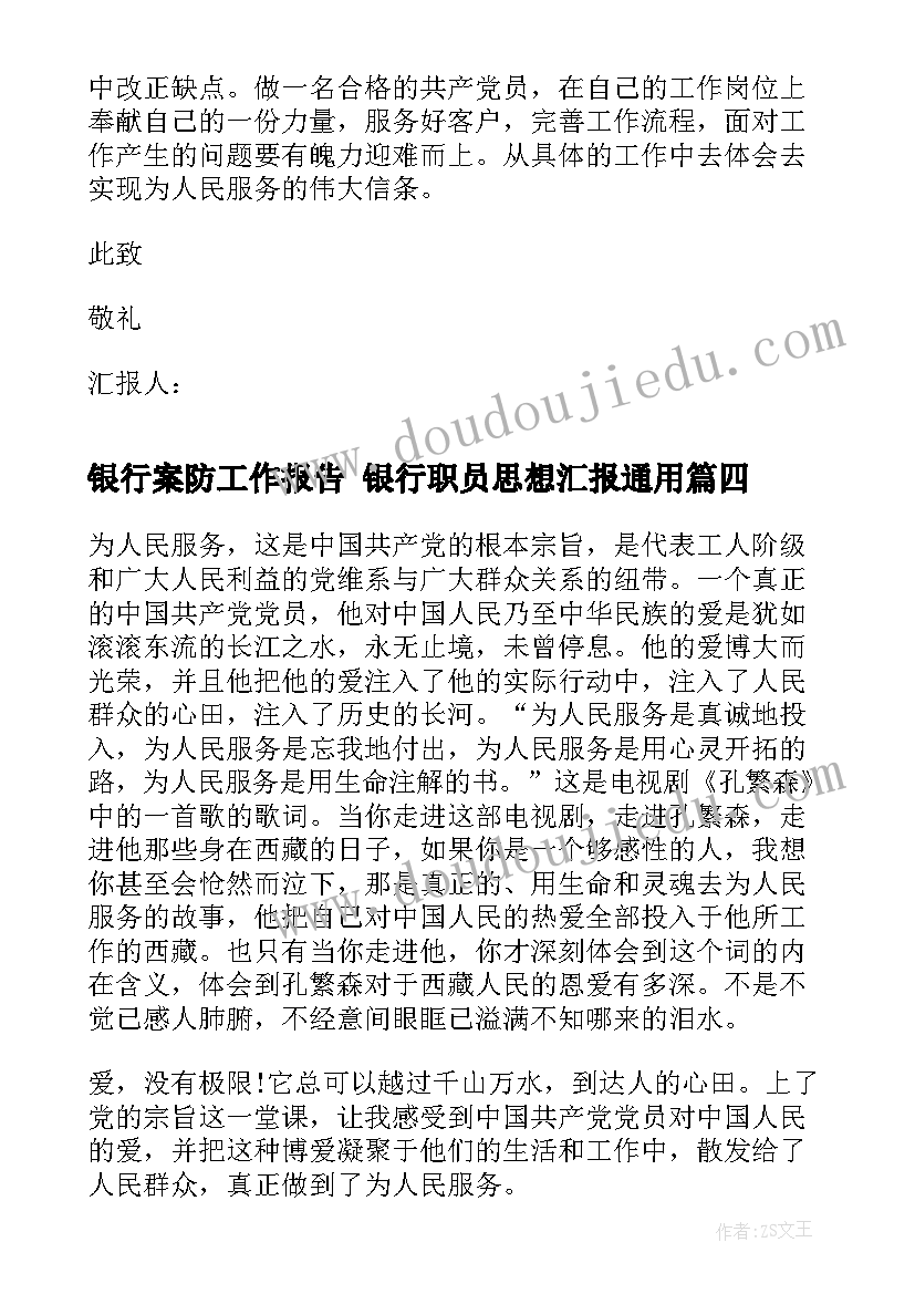 2023年幼儿园新年活动启发 幼儿园新年活动方案(实用9篇)