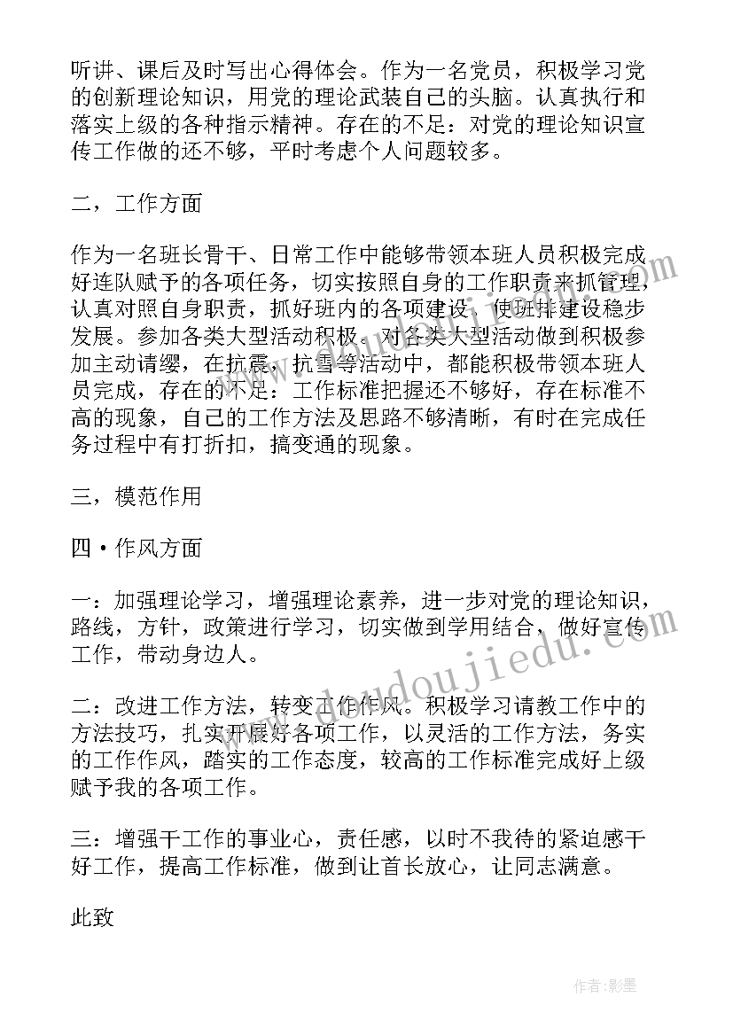 小学五年级小数乘整数教学设计 五年级小数乘整数的教学反思(精选10篇)