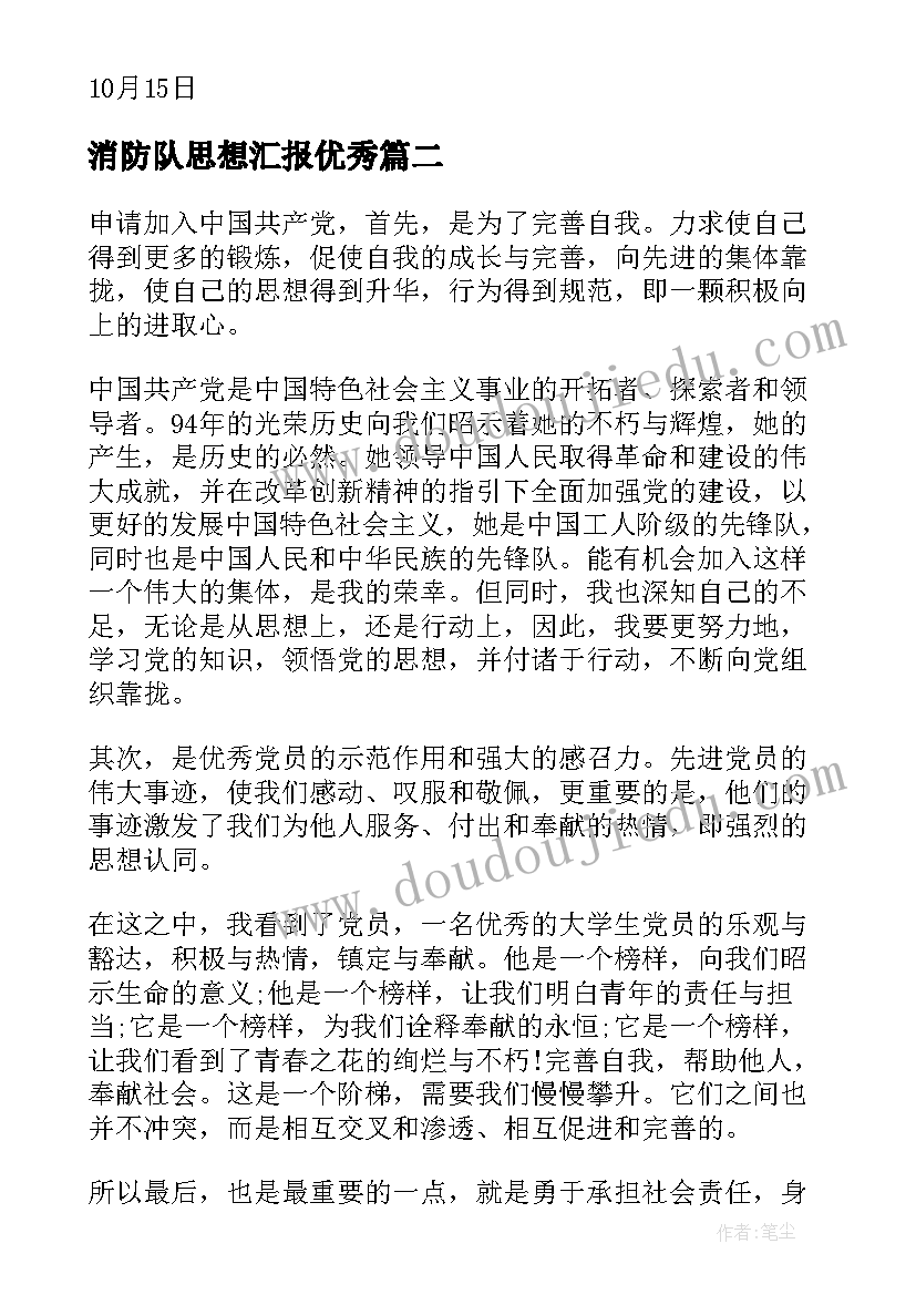 最新美术吃火锅教学反思(汇总5篇)