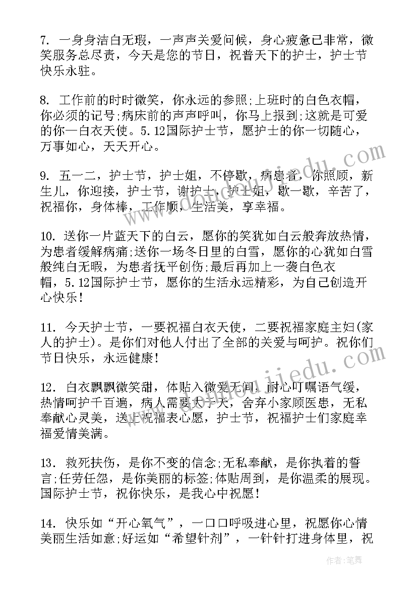 护士新冠期间思想汇报(模板5篇)