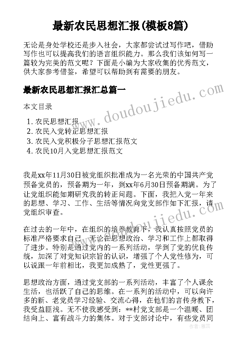 元旦班级活动策划方案内容(精选9篇)