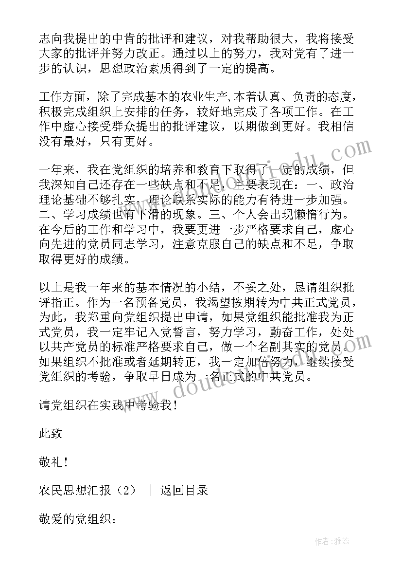 元旦班级活动策划方案内容(精选9篇)