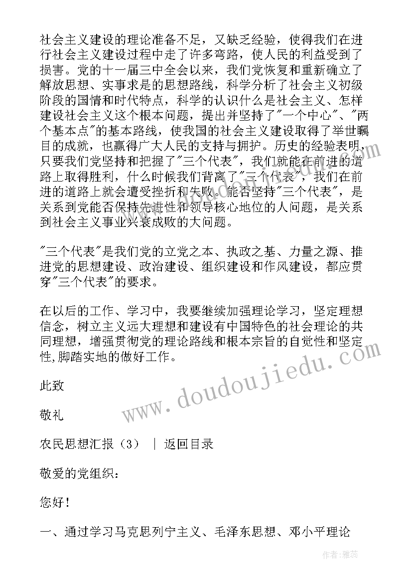 元旦班级活动策划方案内容(精选9篇)