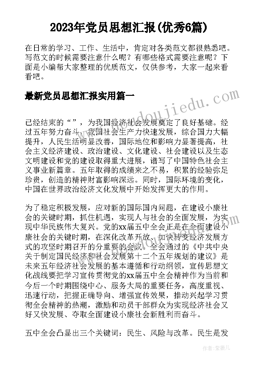 2023年解决问题的课后反思 解决问题教学反思(汇总7篇)