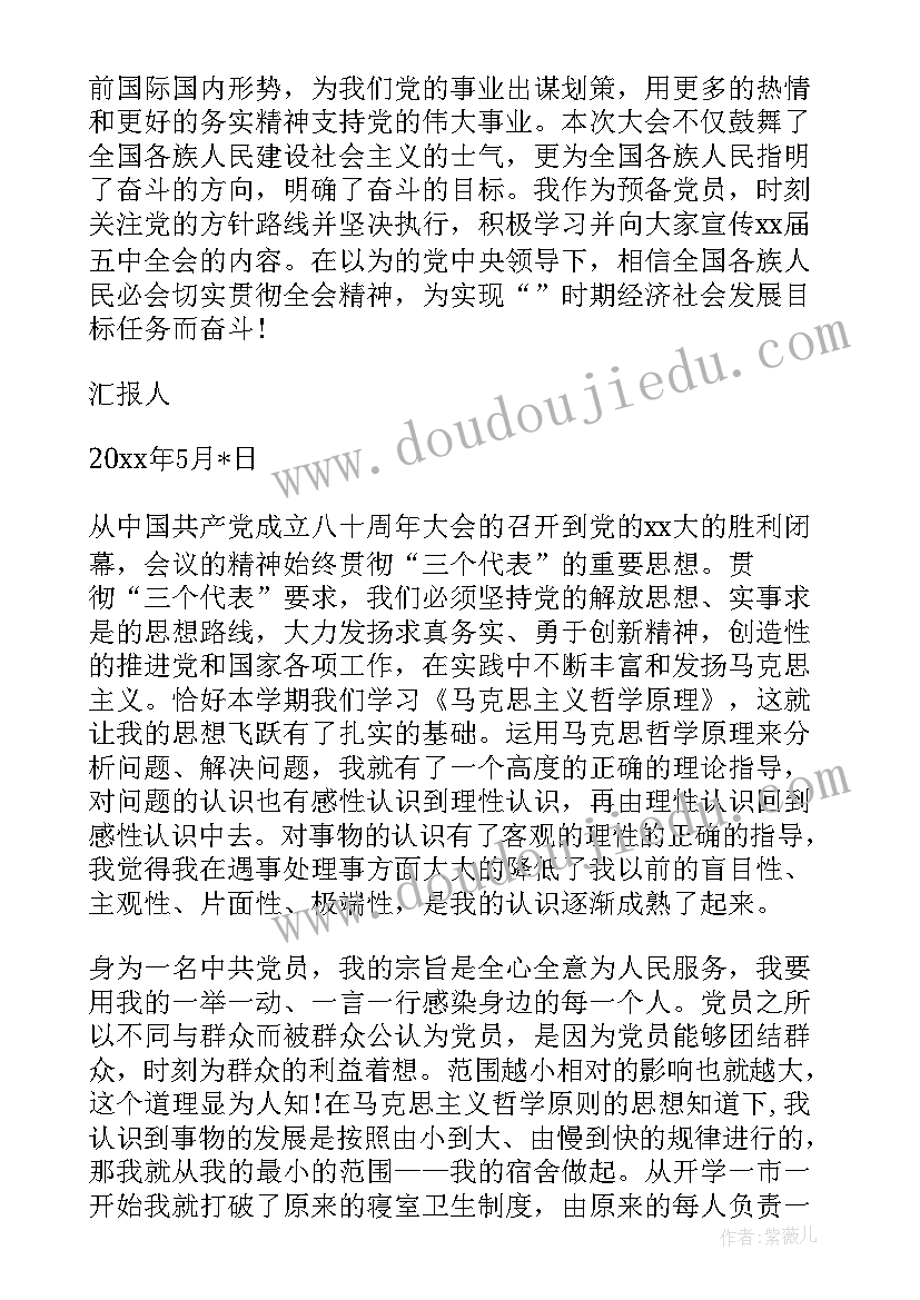 2023年解决问题的课后反思 解决问题教学反思(汇总7篇)