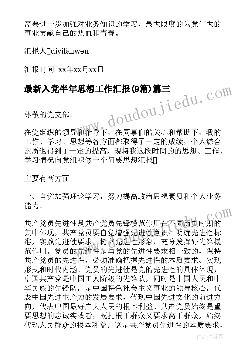 最新田野的色彩美术教案教学反思 美术教学反思教学反思(汇总5篇)