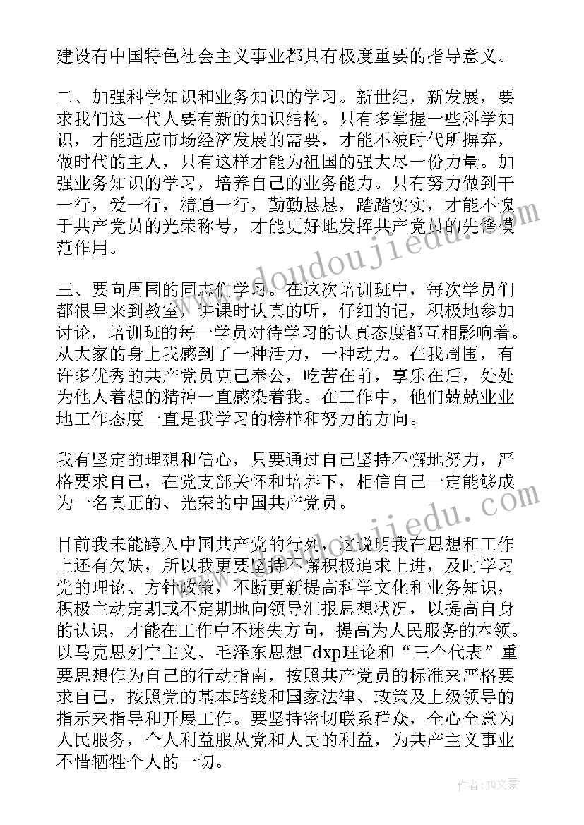 三年级分数加减法教学反思 三年级数学加减混合教学反思(实用5篇)