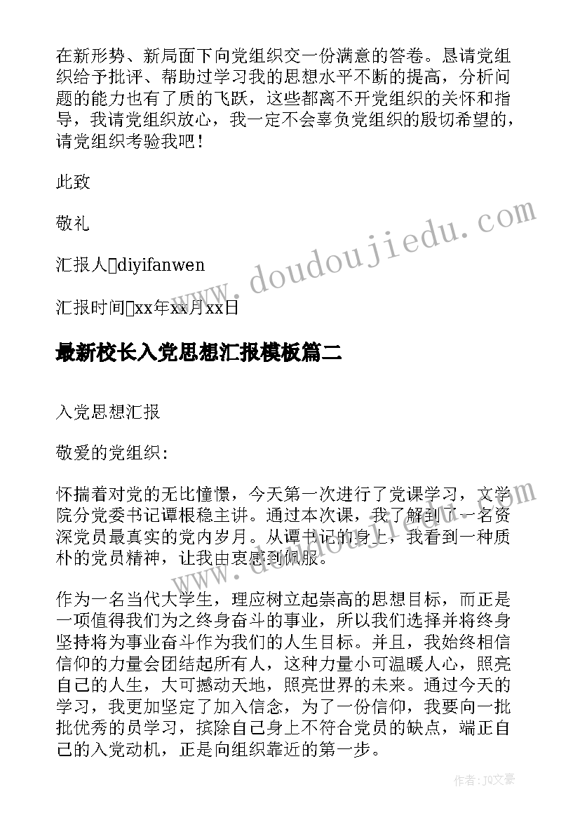 三年级分数加减法教学反思 三年级数学加减混合教学反思(实用5篇)