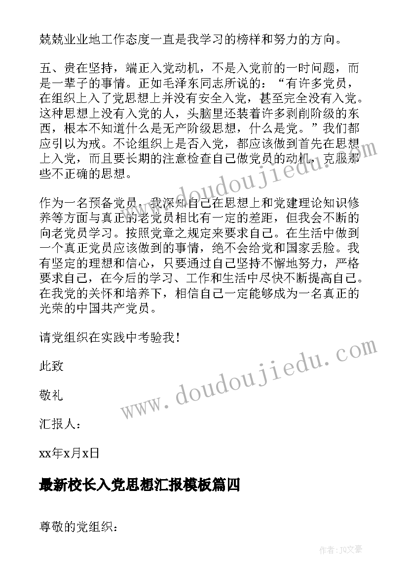 三年级分数加减法教学反思 三年级数学加减混合教学反思(实用5篇)