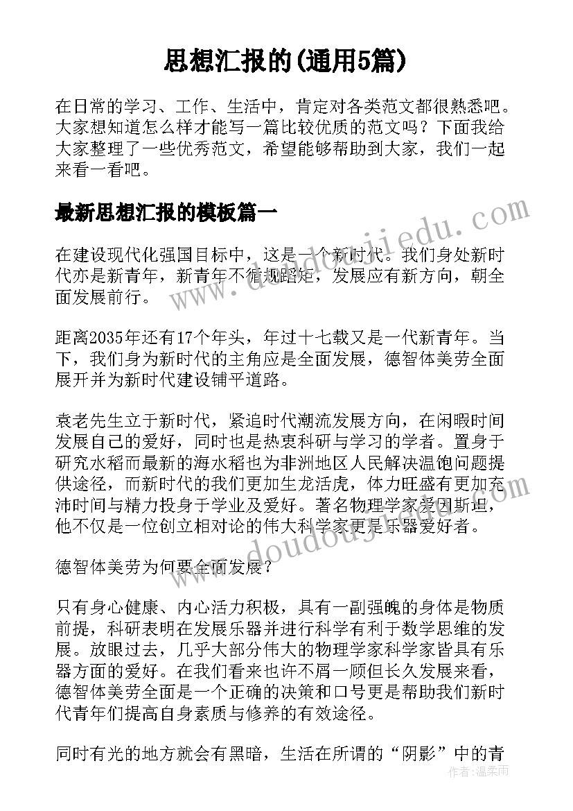 立定跳远教案教学反思 急行跳远教学反思(汇总8篇)