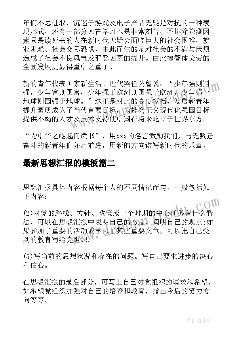 立定跳远教案教学反思 急行跳远教学反思(汇总8篇)