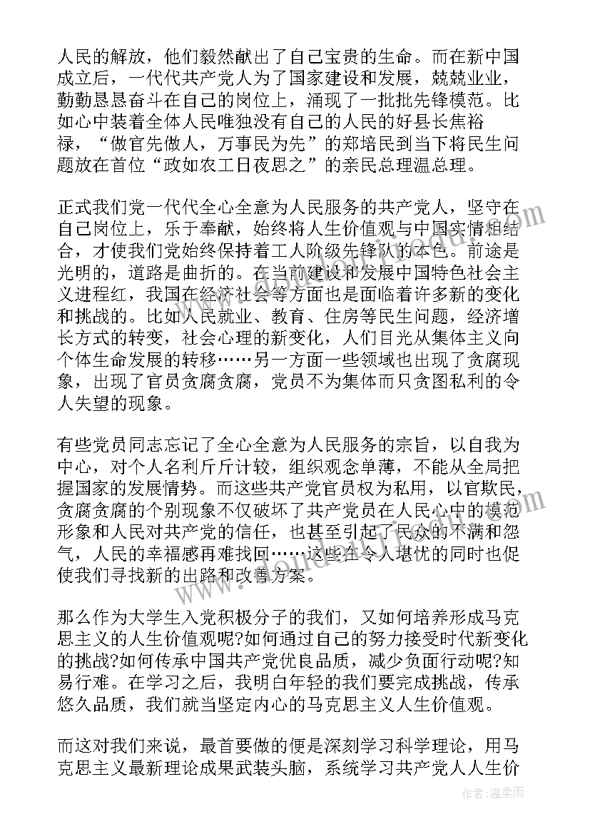 立定跳远教案教学反思 急行跳远教学反思(汇总8篇)