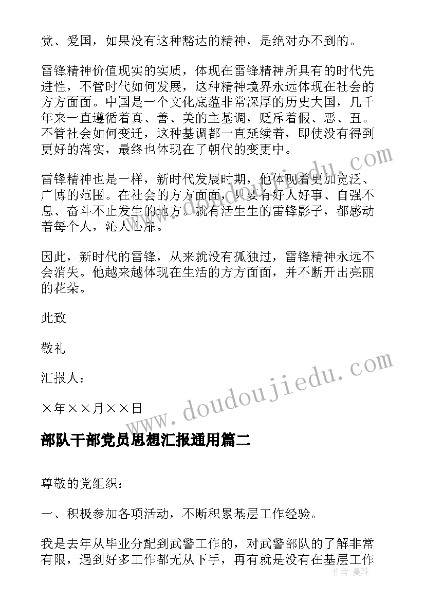 最新大班美术纸面具教案反思 美术面具的教学反思(大全5篇)